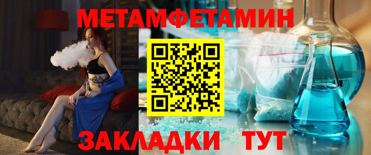 АМФЕТАМИН Premium Тулун