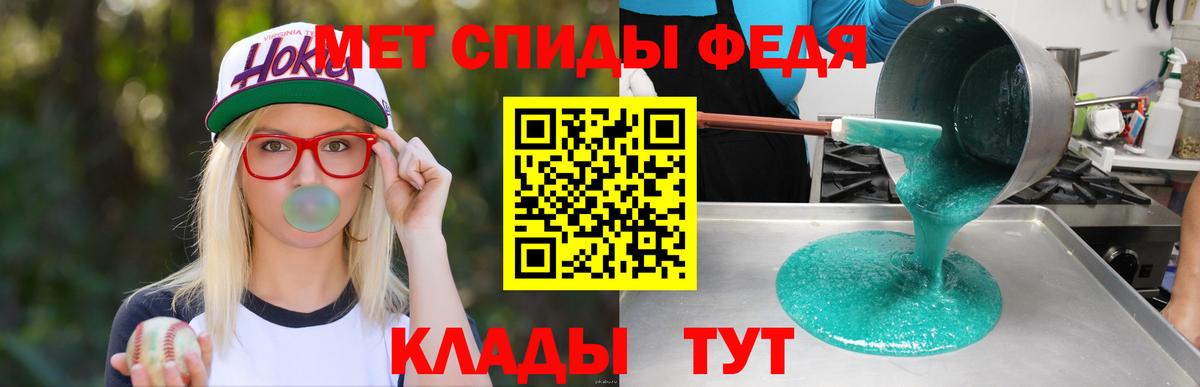 Тулун  АМФ 98%  АМФЕТАМИН  Вход с VPN 