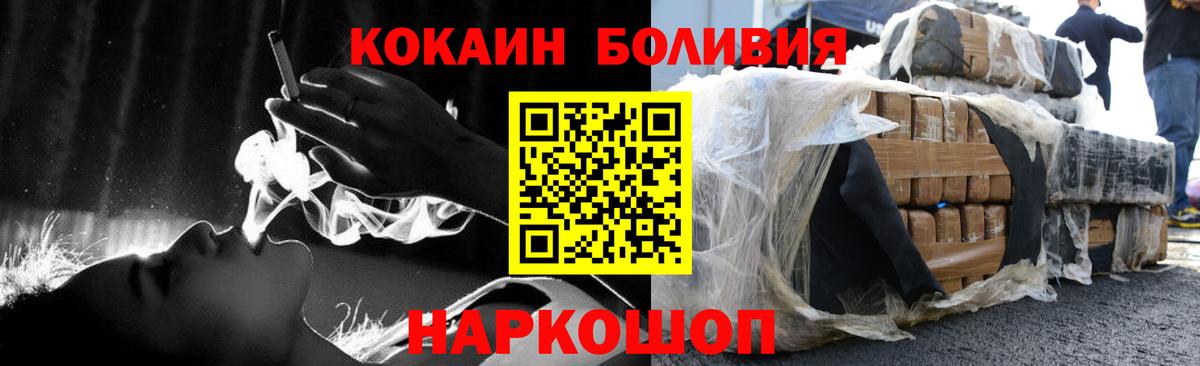 Cocaine VHQ Тулун