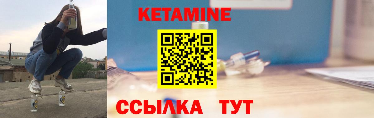 Кетамин VHQ  площадка Telegram  Тулун  Вход с VPN 