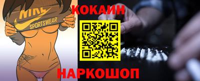 мяу мяу кристалл Моздок