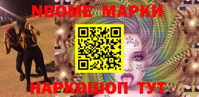 меф Можга