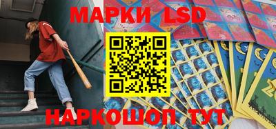 мяу мяу кристалл Моздок
