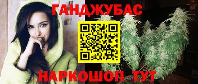 мяу мяу кристалл Моздок