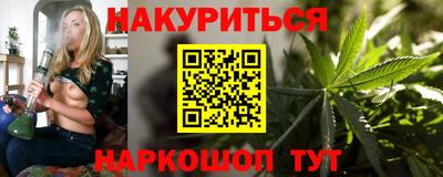 мяу мяу кристалл Моздок