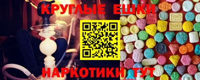 мяу мяу кристалл Моздок