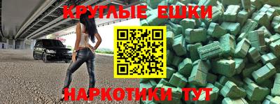 мяу мяу кристалл Моздок