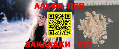 мяу мяу кристалл Моздок