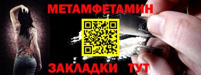 меф Можга