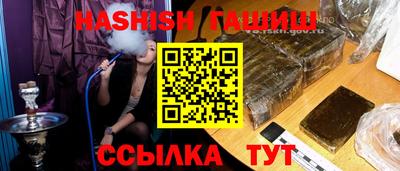 мяу мяу кристалл Моздок
