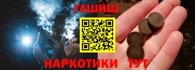 мяу мяу кристалл Моздок
