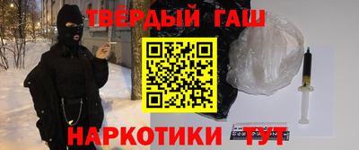 мяу мяу кристалл Моздок