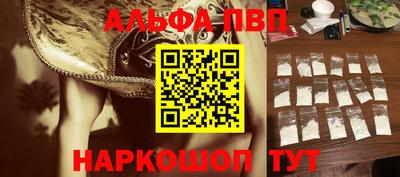 мяу мяу кристалл Моздок