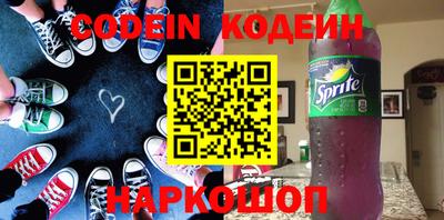 мяу мяу кристалл Моздок
