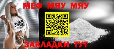 mdpv Можайск
