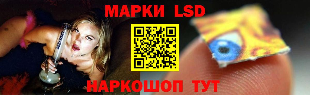 LSD-25 экстази кислота Тулун