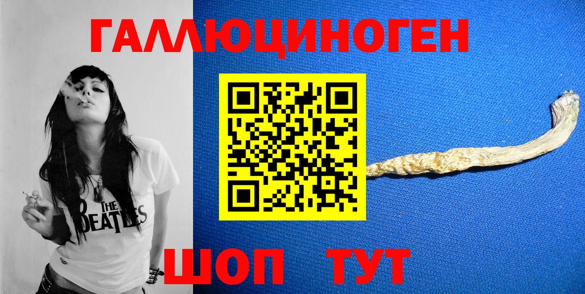 Галлюциногенные грибы прущие грибы  Вход с VPN  Галлюциногенные грибы Magic Shrooms  Тулун 