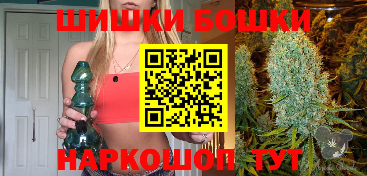 Конопля сатива  Марихуана марихуана  Тулун  Канабис Ganja  Каннабис OG Kush  Вход с VPN 